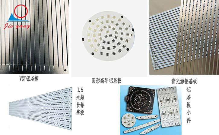 鋁基板PCB專用模溫機及層壓工藝應用詳解